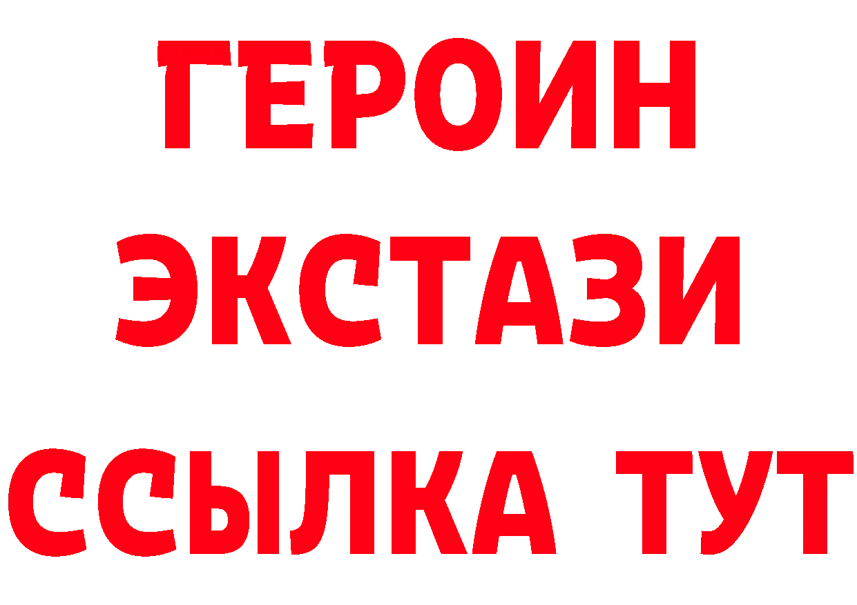 БУТИРАТ буратино сайт даркнет hydra Калининск